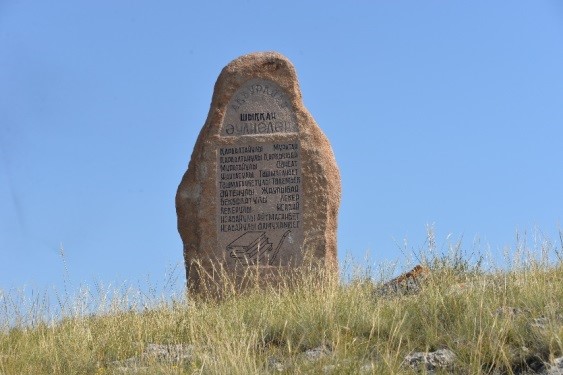Auliebulak akbura2